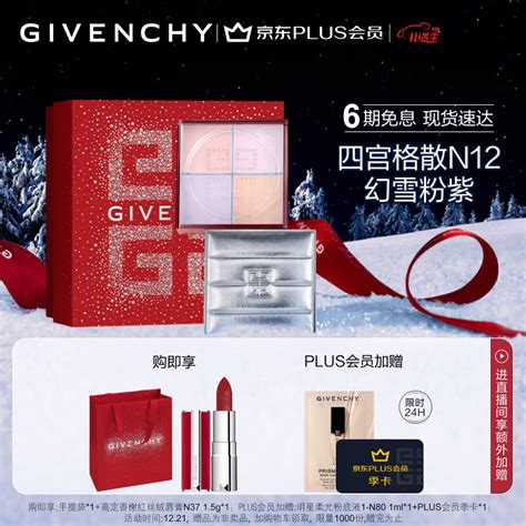 givenchy 2018 圣诞|纪梵希Givenchy 2018圣诞限量彩妆礼盒测评 Givenchy  .